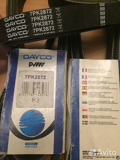 Ремень грм приводной