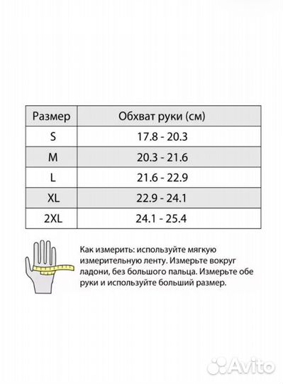 Мото Перчатки акербис размер L