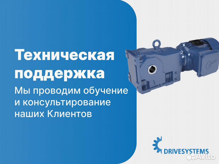 Мотор-редукторы для любых рабочих условий