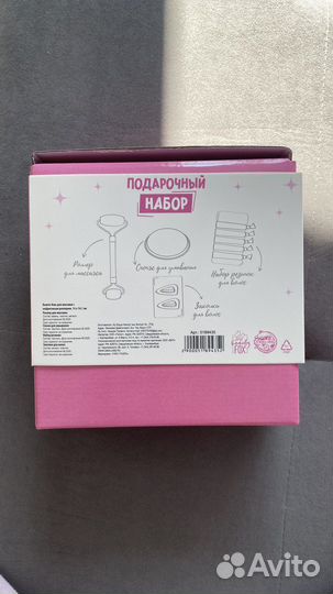 Подарочный набор бьюти-бокс