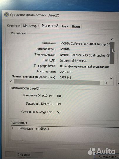Ноутбук thunderobot 911 Air Wave Core i5 gtx 3060