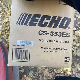 Бензопила Echo CS-353ES