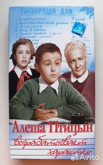 Видеокассеты (детские)