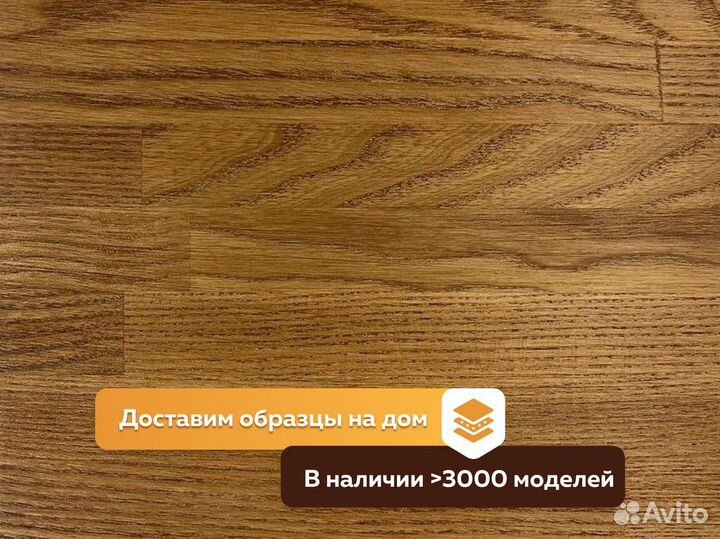 Паркетная доска с простой укладкой