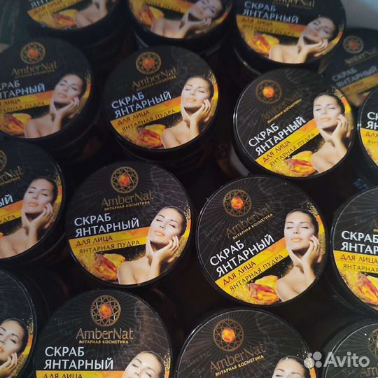 Скраб для лица на янтаре. Янтарная пудра