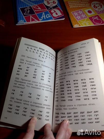 Быстрое обучение чтению. О.В.Узорова Е.А.Нефедова