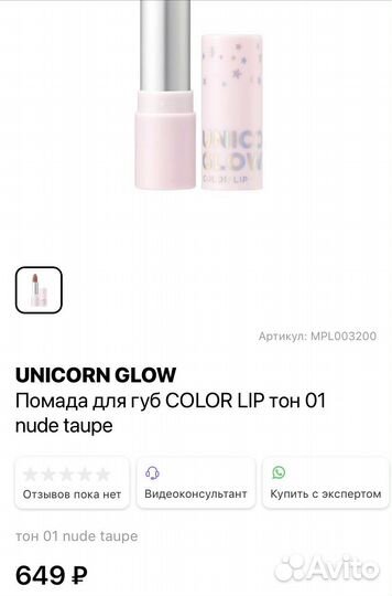 Набор косметики