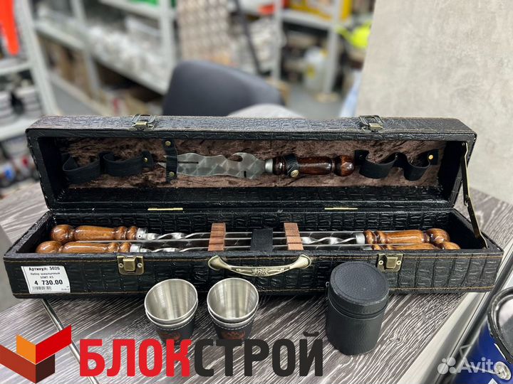 Набор шашлычный Элит-xs