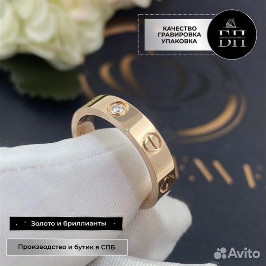 Обручальное кольцо Cartier Love, розовое золото