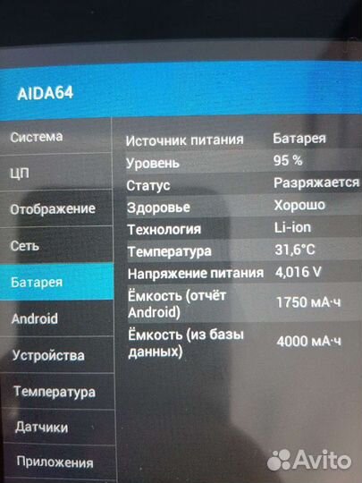 Планшет Samsung Galaxy Tab 2 7.0 GT-P3110 8Gb WiFi