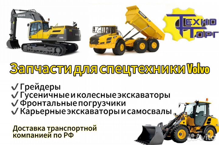 Фильтр вставка EKO-01.490/2