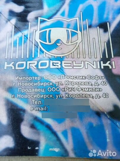 Роликовые коньки детские раздвижные