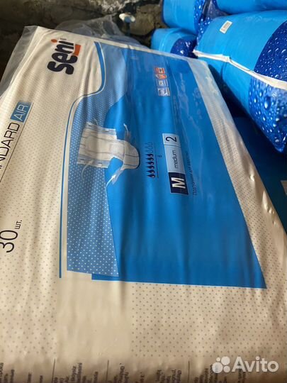 Памперсы для взрослых авито доставкой