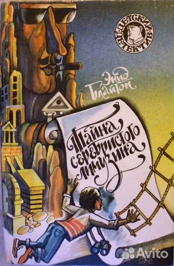 Книги для детей