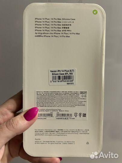 Чехол для iPhone 14 plus