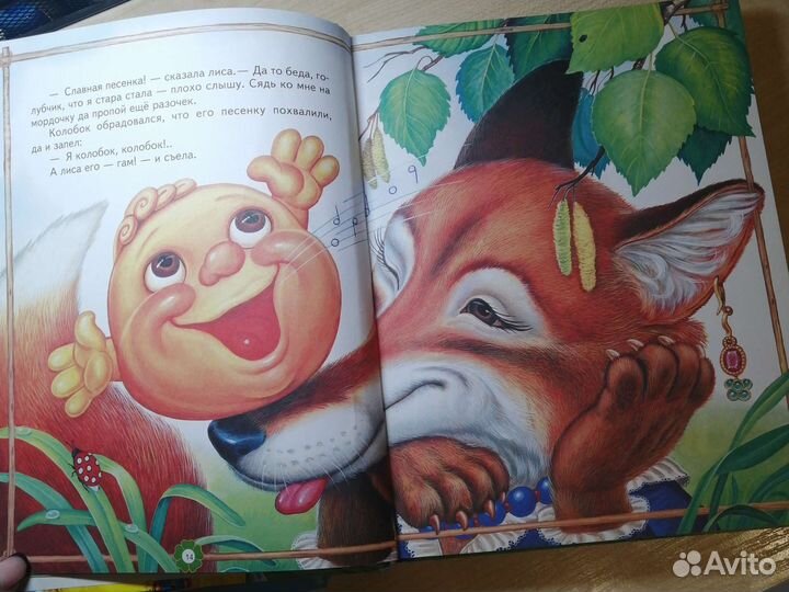 Детские книги, сказки