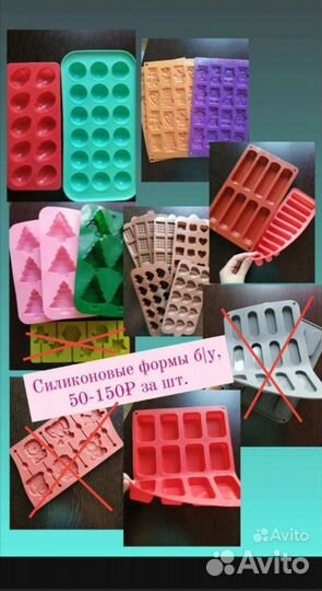 Упаковка, инвентарь