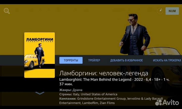 Android TV приставка МТС ZTE B866