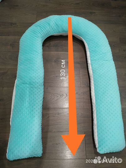 Подушка для беременных