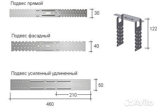 Усиленные подвесы для профилей для фасадов домов