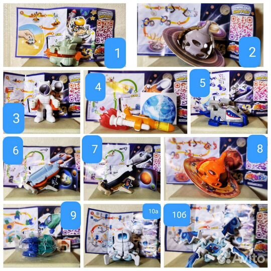 Киндер сюрприз космос