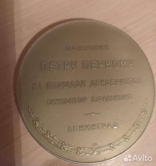 Настольная медаль