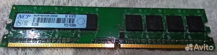 Оперативная память 512Mb