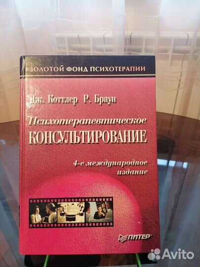 Учебное пособие