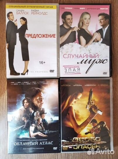 Фильмы на DVD