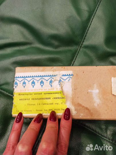 Набор десертный СССР новый