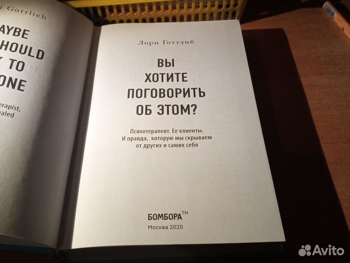 Книги по психологии