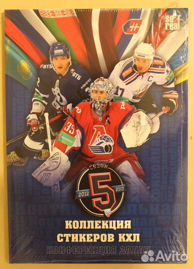 Кхл 5 Сезон 2 Альбома для наклеек (Восток/Запад)
