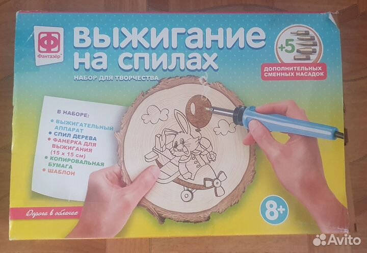 Детские развивающие игры