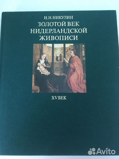 Альбомы по искусству