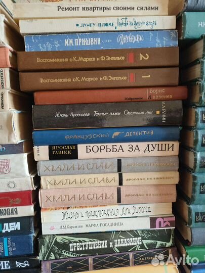 Книги СССР и не только