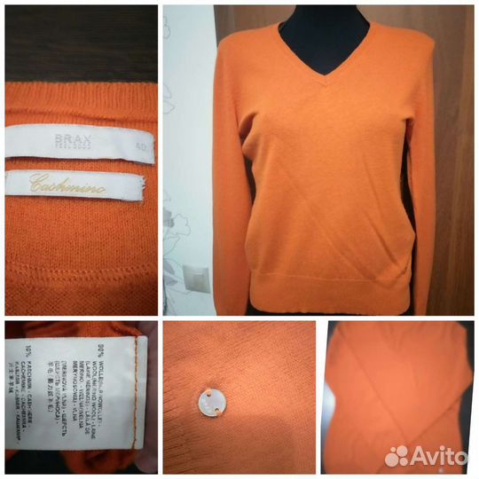 Кашемир и шерсть