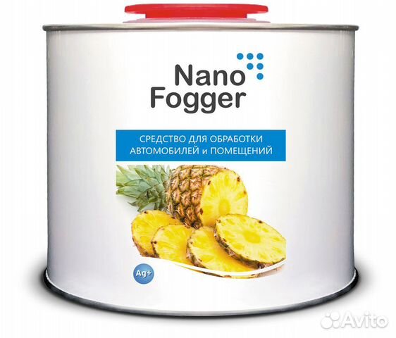 Жидкость для сухого тумана Nano Fogger 0.45 л купить в Москве | Авито