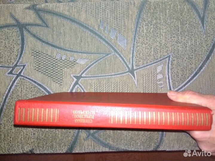 Книга