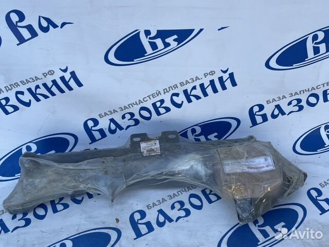 Прицепное устройство Лада Приора (2170-2172)