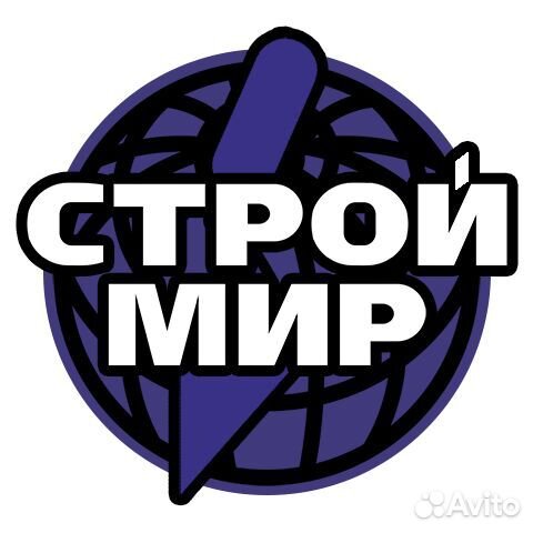Оператор 1С на выписку (стройматериалы)