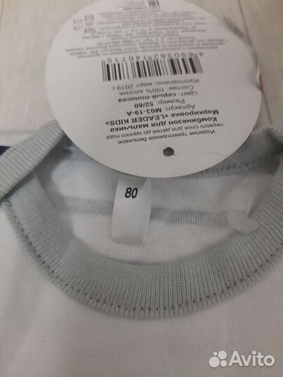 Детский костюм