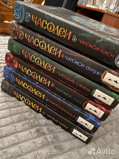 Часодеи все книги