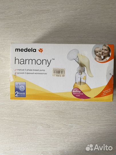 Молокоотсос medela ручной
