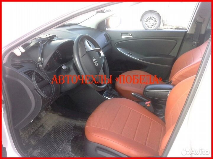 Чехлы Hyundai Solaris 1 Sd из экокожи коричневые