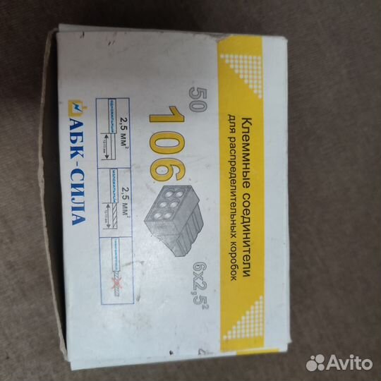 Клеммные соединители для распределительных коробок