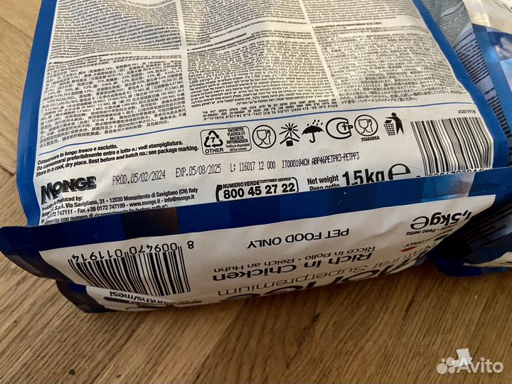 Корм для кошек monge 1.5 кг