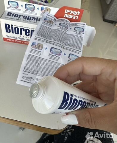 Зубная паста Biorepair 75 мл объявление продам