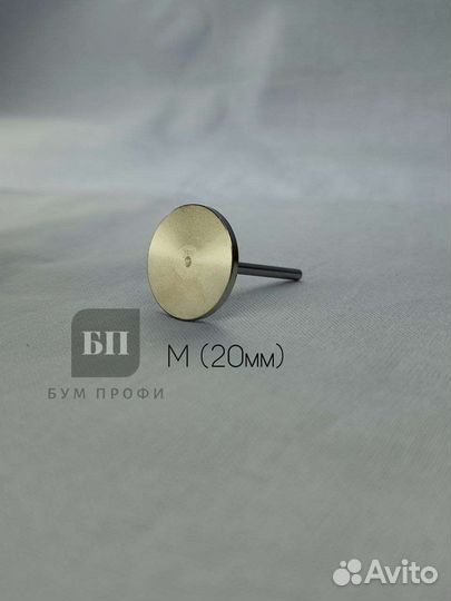 Диски смарт и файлы для педикюра