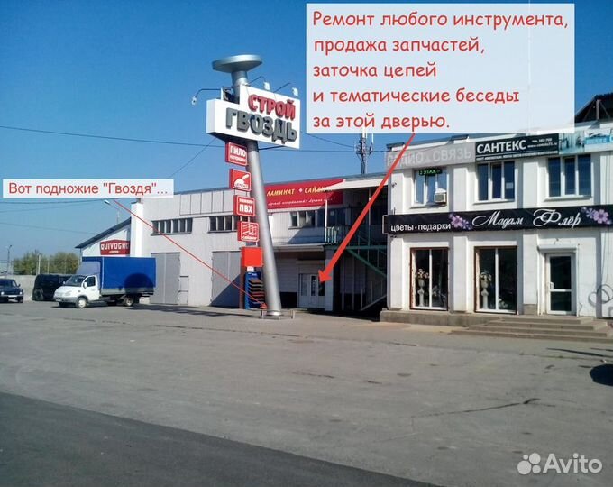 Ремонт электроинструмента и бензотехники