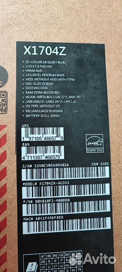 Asus Vivobook 17.3. X1704Z